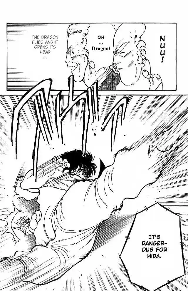 Gates Of Carnage Vol.7 Chapter 24