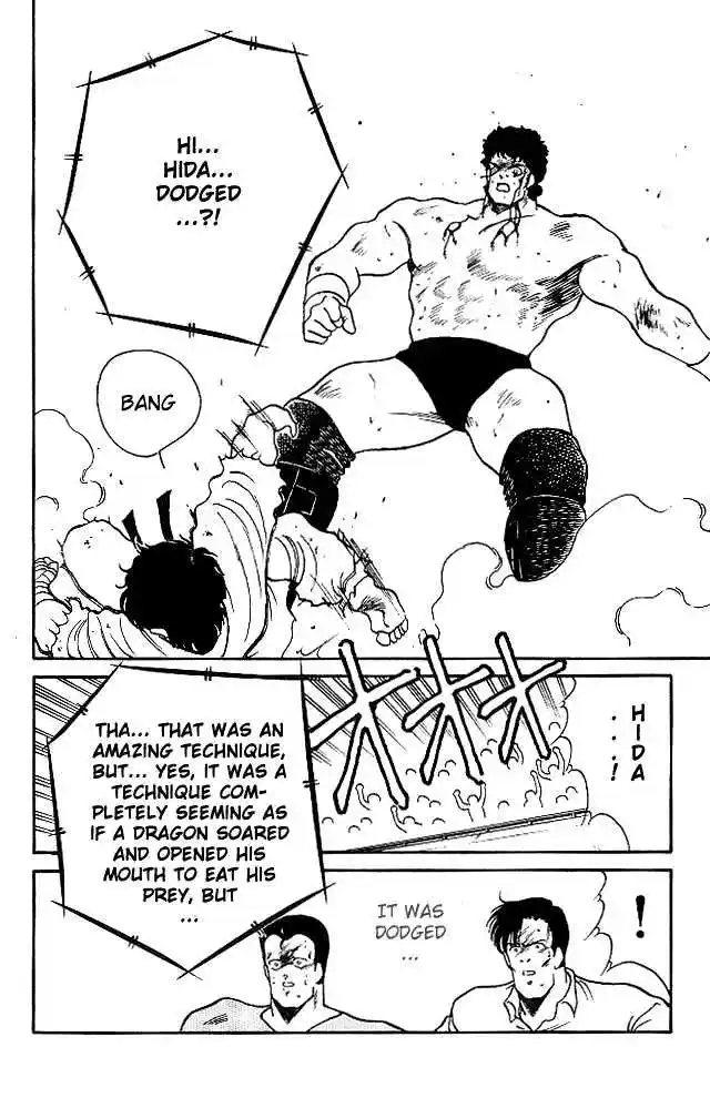 Gates Of Carnage Vol.7 Chapter 24