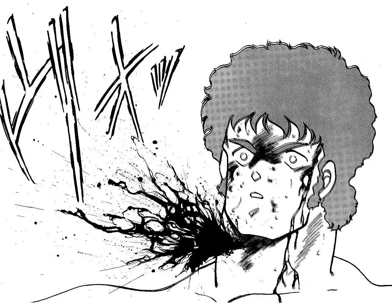 Gates Of Carnage Vol.7 Chapter 24