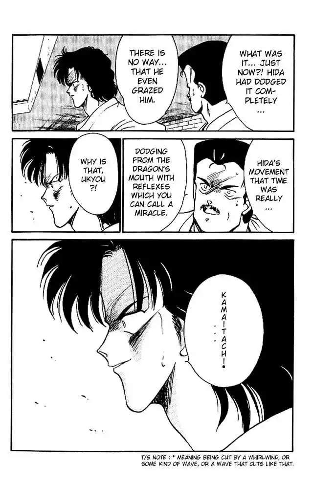 Gates Of Carnage Vol.7 Chapter 24