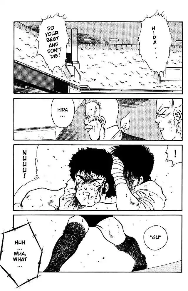 Gates Of Carnage Vol.7 Chapter 24