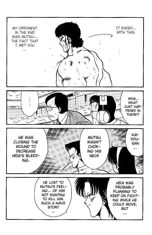 Gates Of Carnage Vol.7 Chapter 24