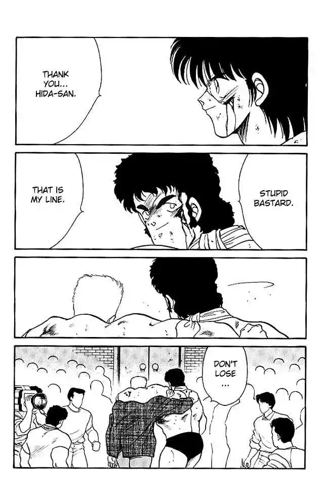 Gates Of Carnage Vol.7 Chapter 24