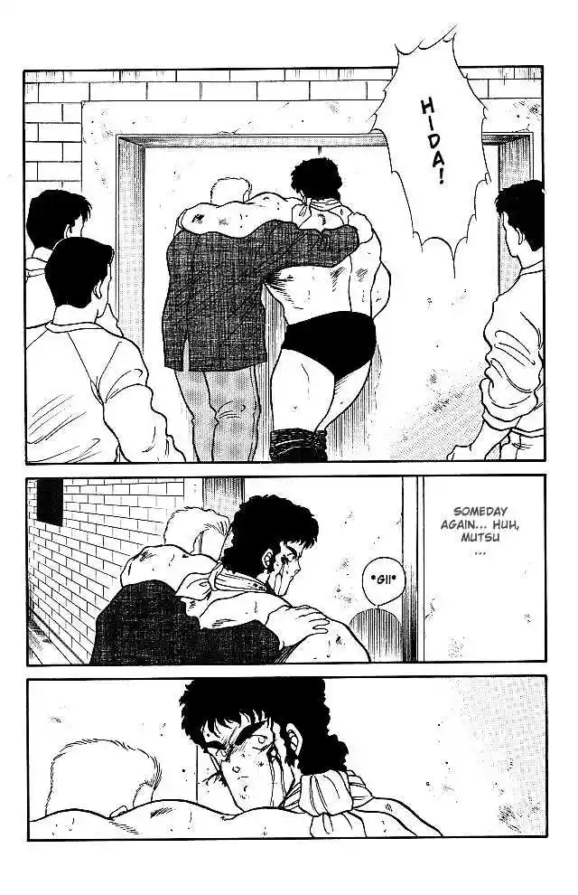 Gates Of Carnage Vol.7 Chapter 24