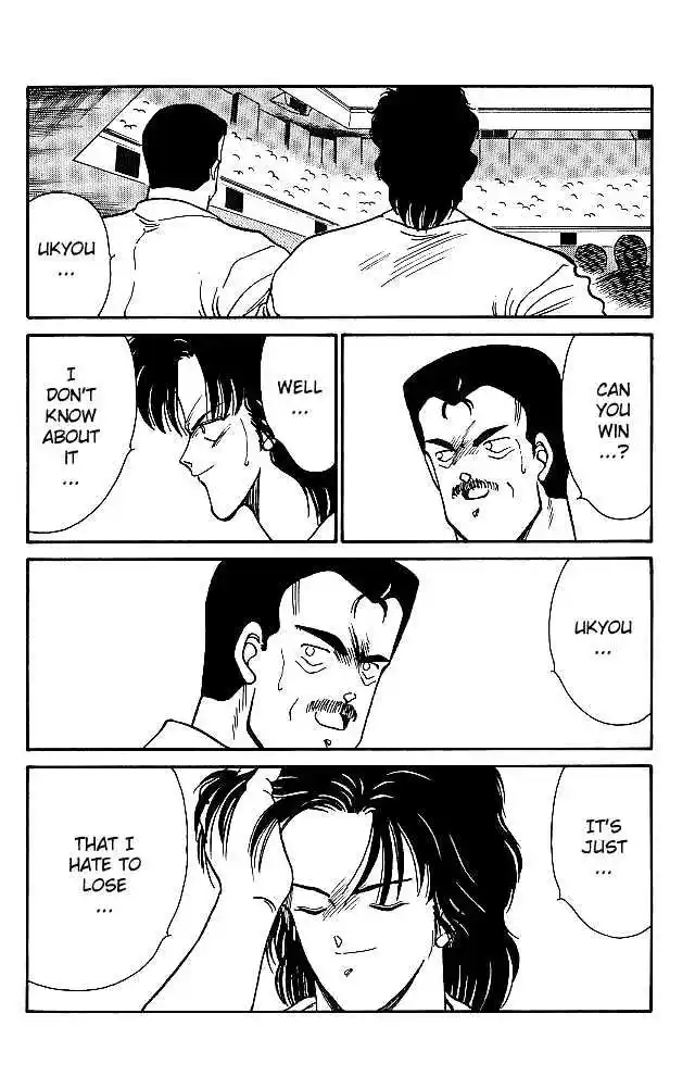 Gates Of Carnage Vol.7 Chapter 24