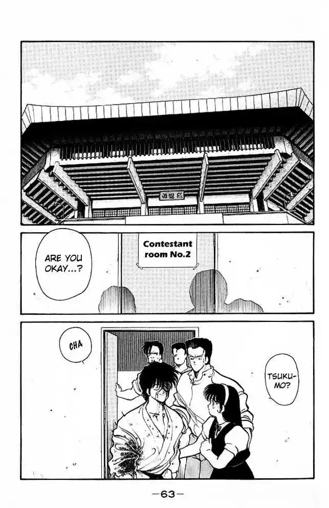 Gates Of Carnage Vol.7 Chapter 25