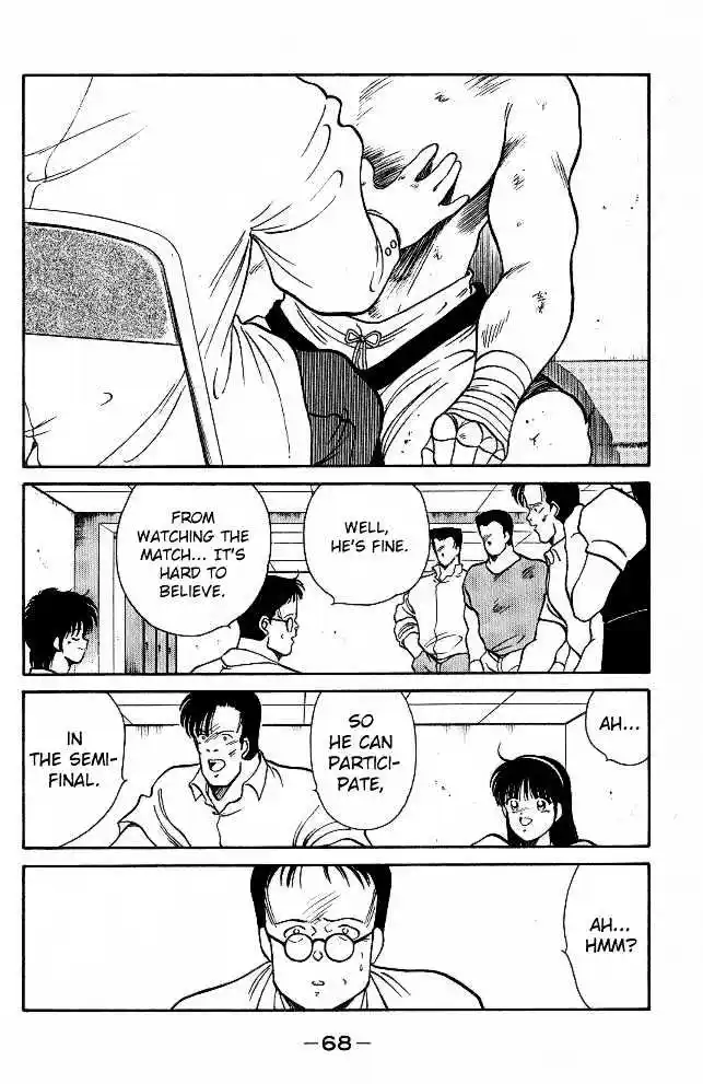 Gates Of Carnage Vol.7 Chapter 25