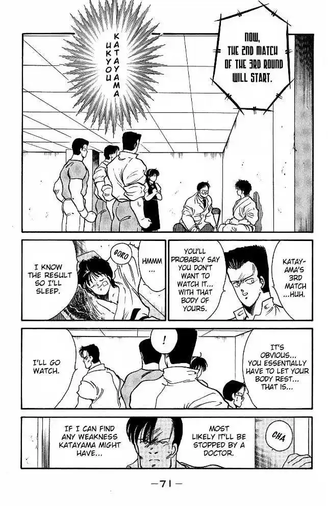 Gates Of Carnage Vol.7 Chapter 25