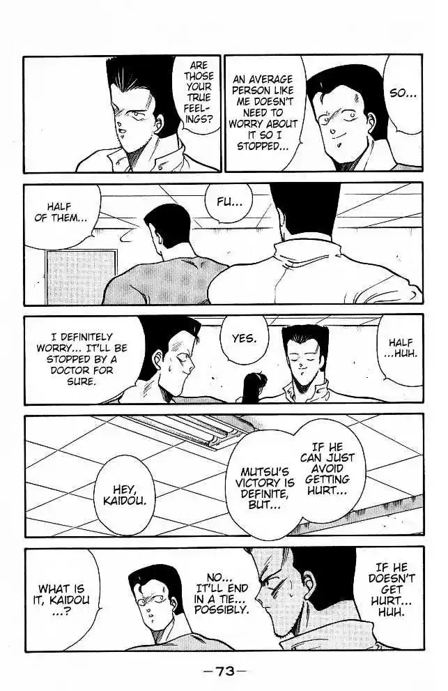 Gates Of Carnage Vol.7 Chapter 25