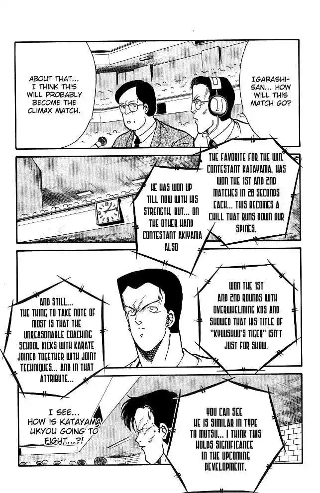 Gates Of Carnage Vol.7 Chapter 25