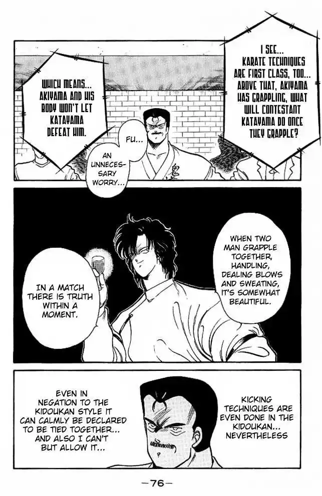 Gates Of Carnage Vol.7 Chapter 25