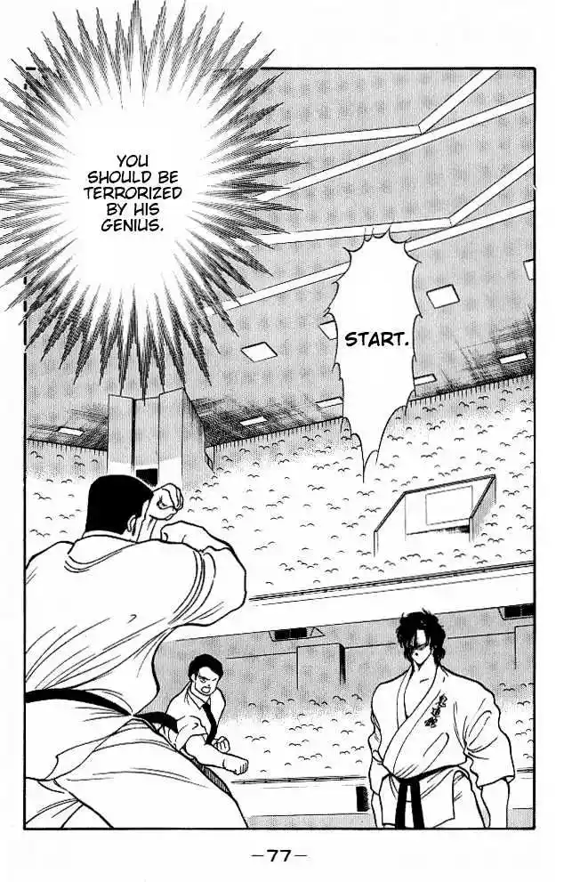 Gates Of Carnage Vol.7 Chapter 25