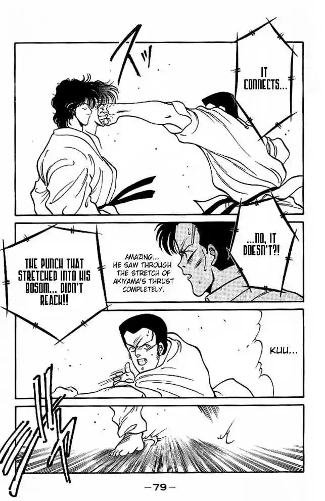 Gates Of Carnage Vol.7 Chapter 25