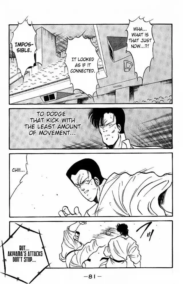 Gates Of Carnage Vol.7 Chapter 25