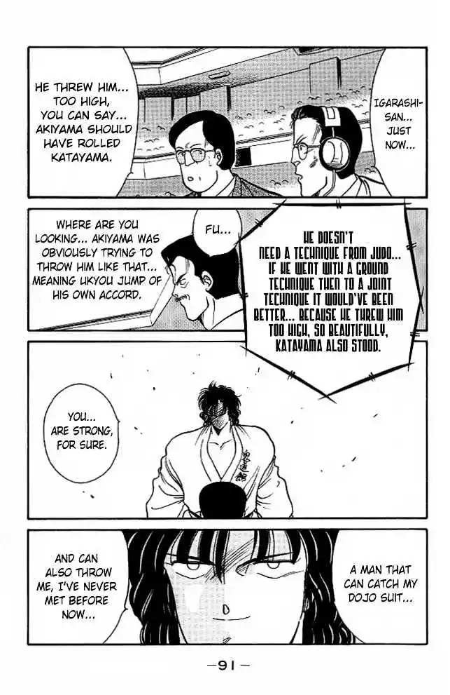 Gates Of Carnage Vol.7 Chapter 25