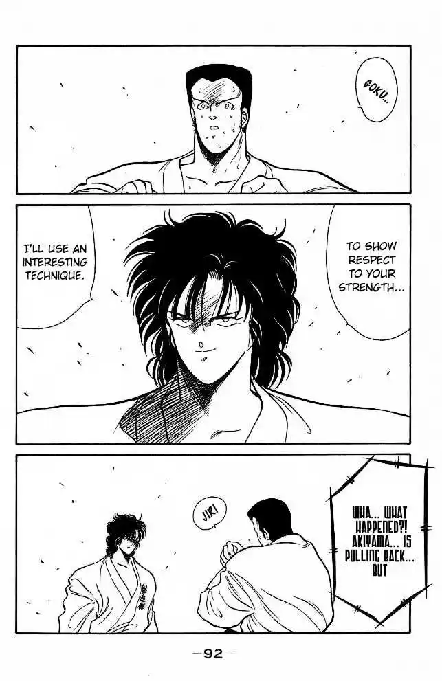 Gates Of Carnage Vol.7 Chapter 25