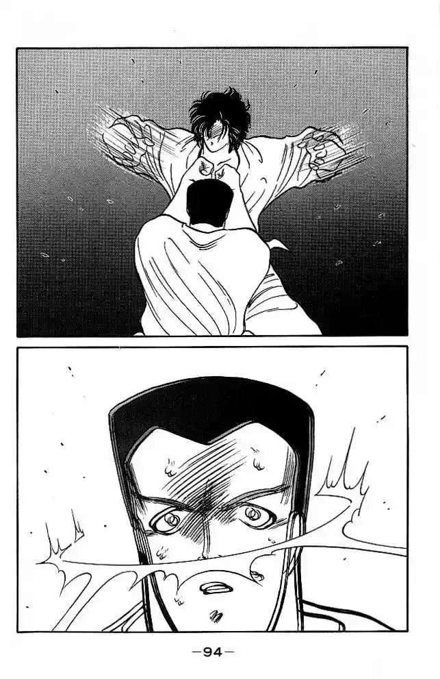 Gates Of Carnage Vol.7 Chapter 25