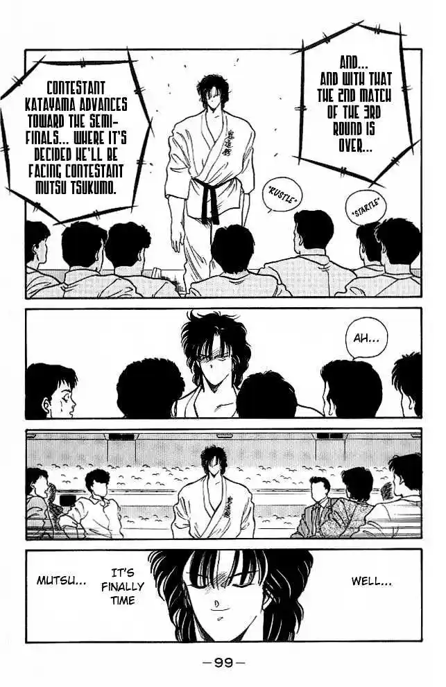 Gates Of Carnage Vol.7 Chapter 25