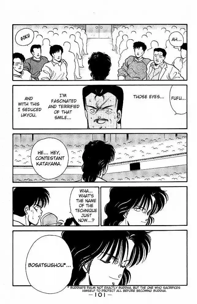 Gates Of Carnage Vol.7 Chapter 25