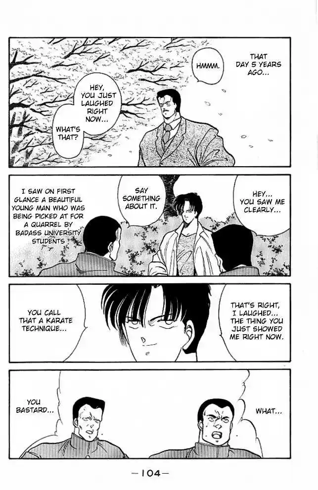 Gates Of Carnage Vol.7 Chapter 25