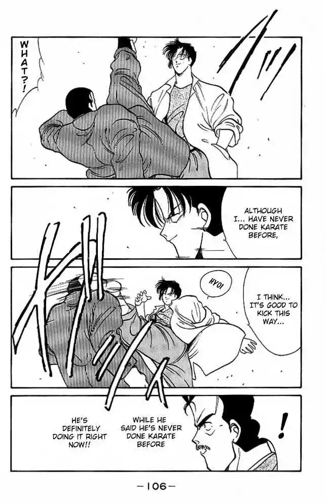 Gates Of Carnage Vol.7 Chapter 25