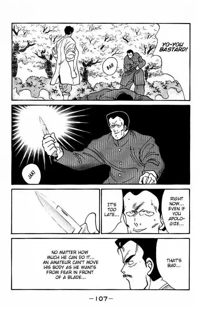 Gates Of Carnage Vol.7 Chapter 25