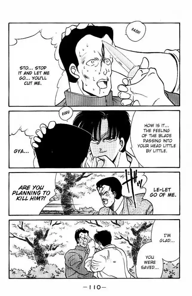 Gates Of Carnage Vol.7 Chapter 25