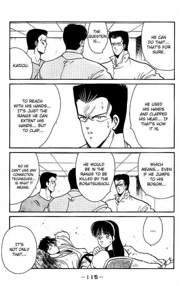 Gates Of Carnage Vol.7 Chapter 25