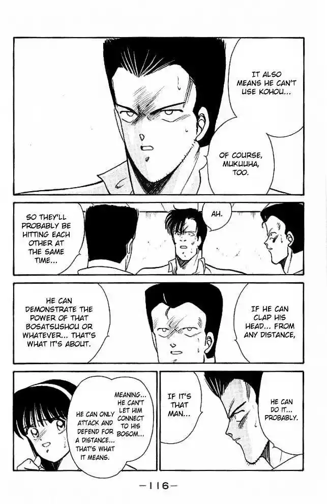 Gates Of Carnage Vol.7 Chapter 25