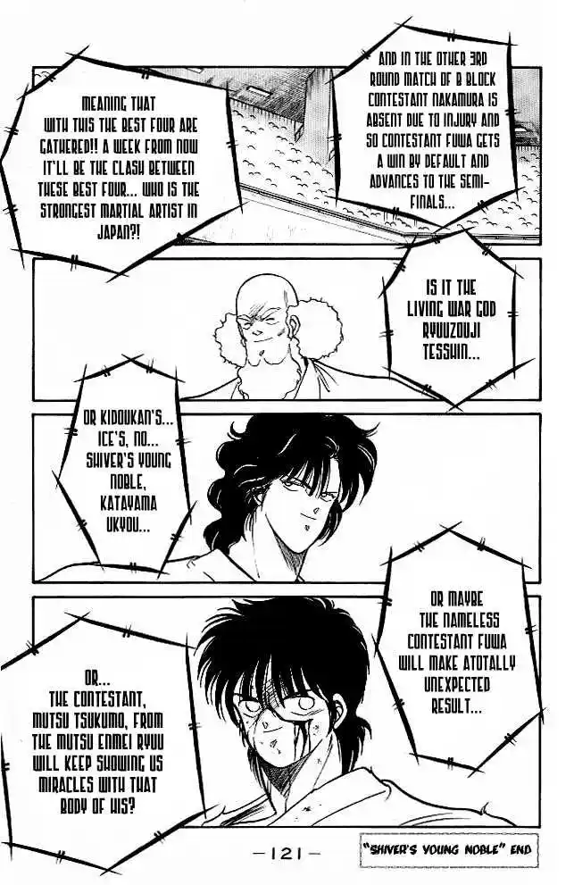 Gates Of Carnage Vol.7 Chapter 25