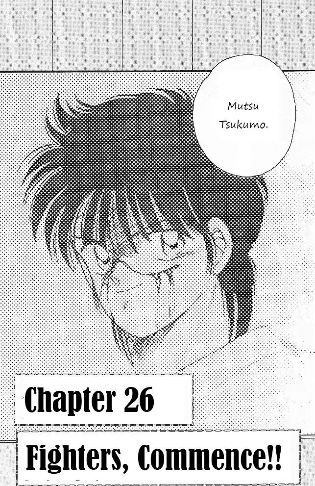 Gates Of Carnage Vol.7 Chapter 26