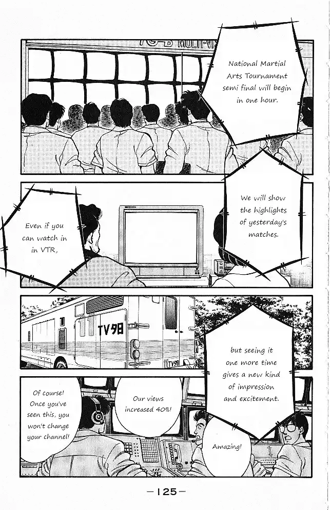 Gates Of Carnage Vol.7 Chapter 26