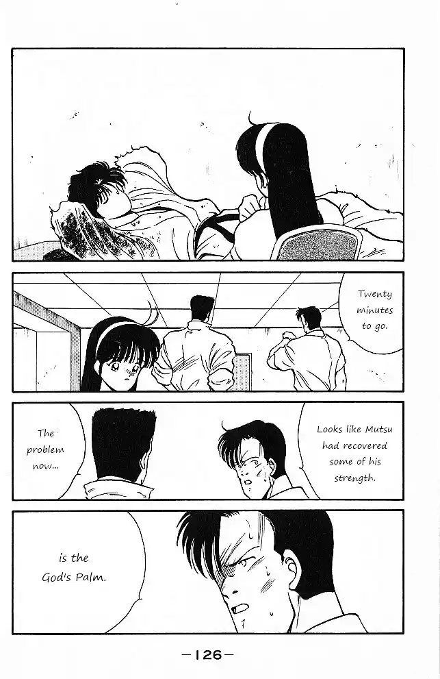 Gates Of Carnage Vol.7 Chapter 26