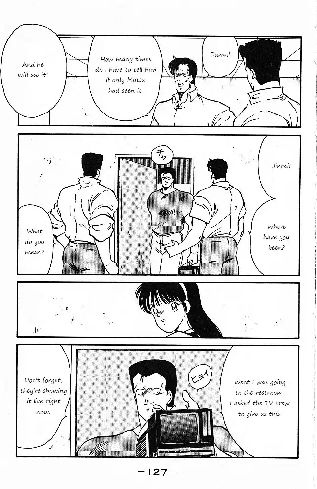 Gates Of Carnage Vol.7 Chapter 26