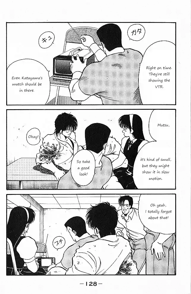 Gates Of Carnage Vol.7 Chapter 26