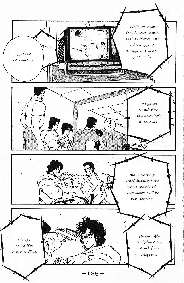 Gates Of Carnage Vol.7 Chapter 26