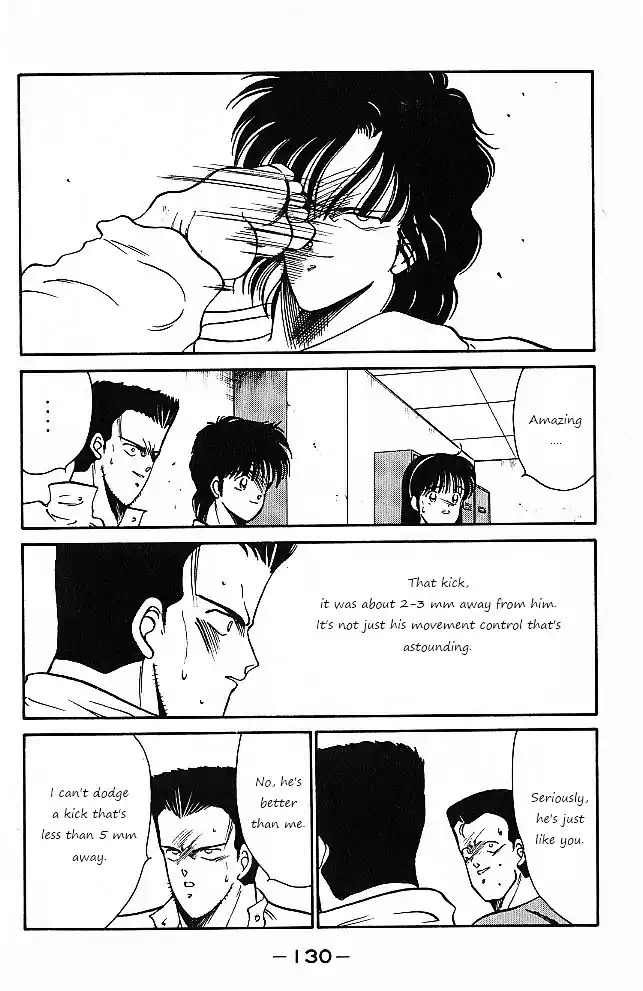 Gates Of Carnage Vol.7 Chapter 26