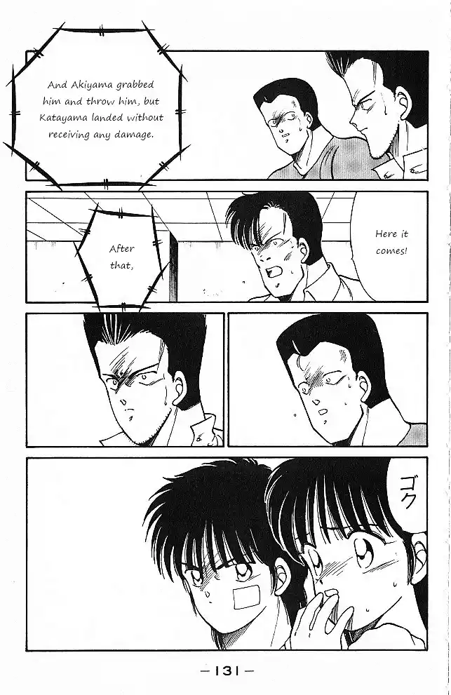 Gates Of Carnage Vol.7 Chapter 26