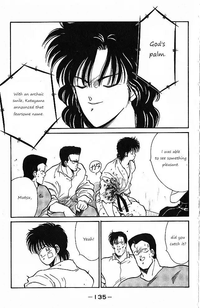 Gates Of Carnage Vol.7 Chapter 26