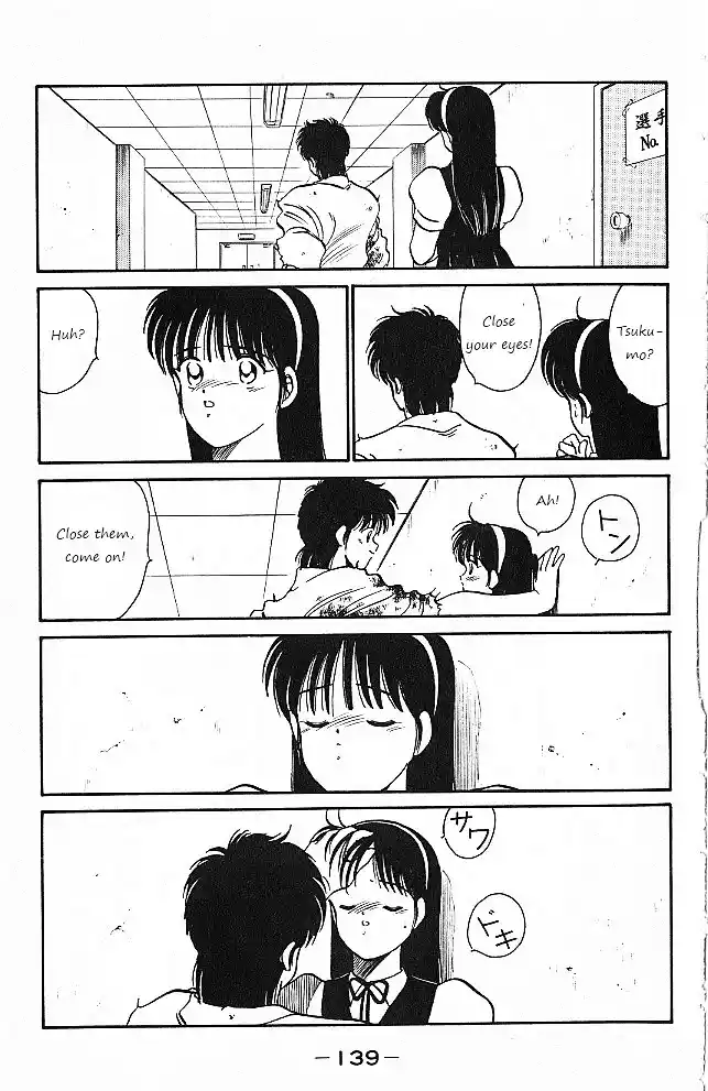 Gates Of Carnage Vol.7 Chapter 26