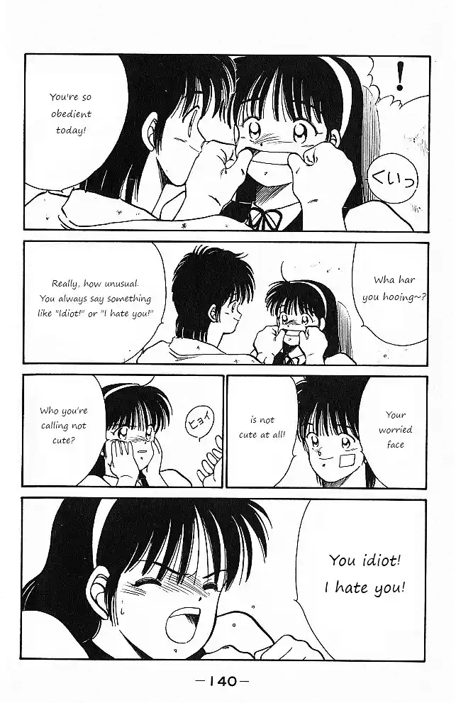 Gates Of Carnage Vol.7 Chapter 26