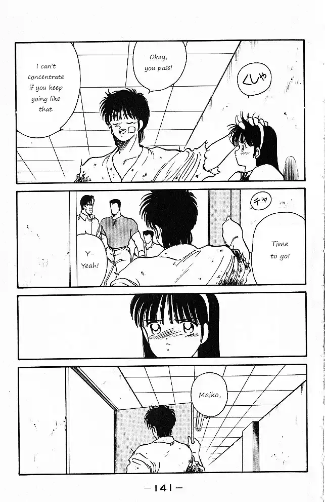 Gates Of Carnage Vol.7 Chapter 26