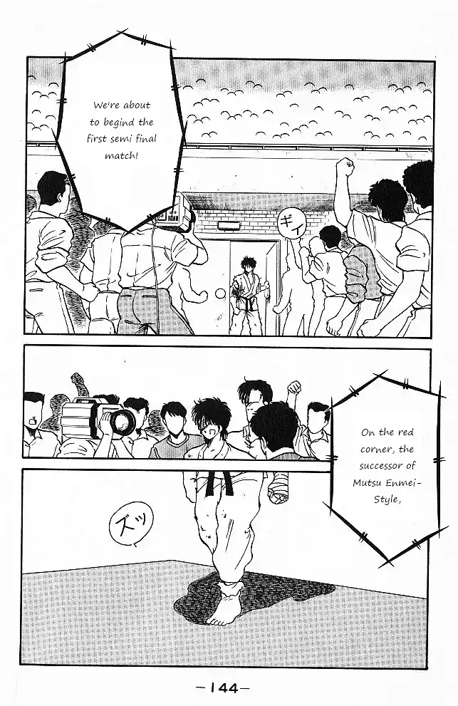 Gates Of Carnage Vol.7 Chapter 26