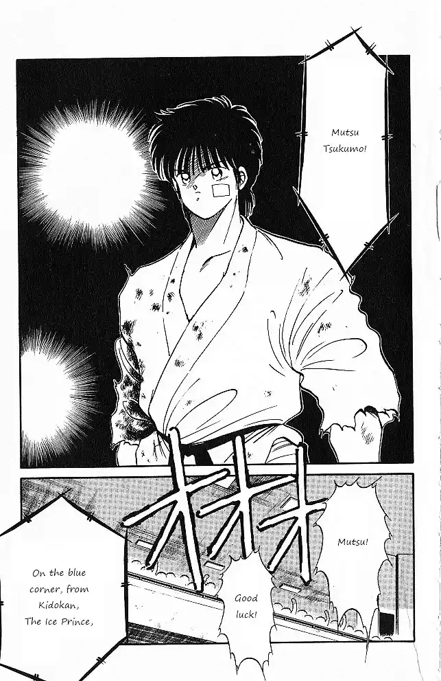 Gates Of Carnage Vol.7 Chapter 26