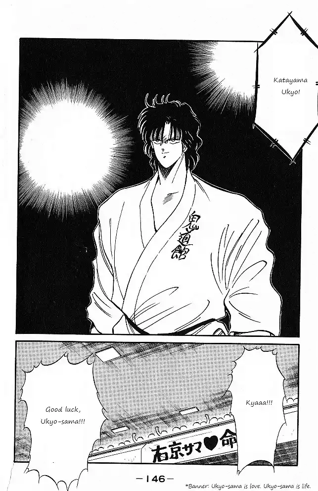 Gates Of Carnage Vol.7 Chapter 26