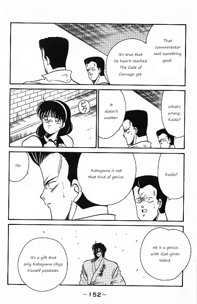 Gates Of Carnage Vol.7 Chapter 26