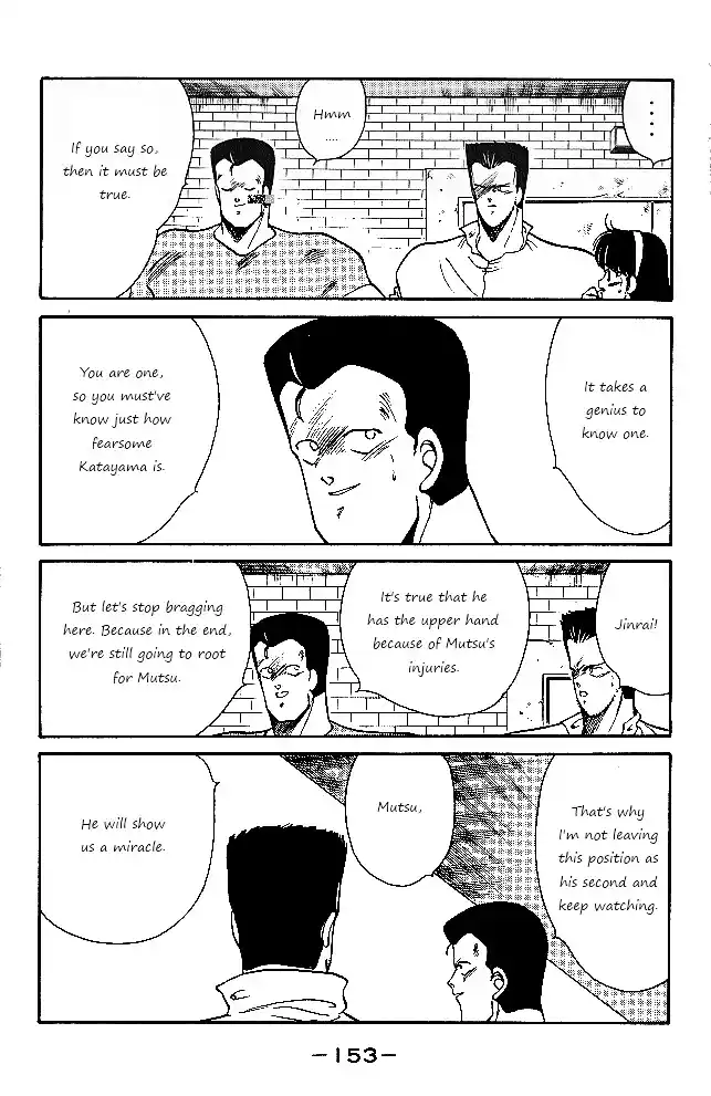 Gates Of Carnage Vol.7 Chapter 26