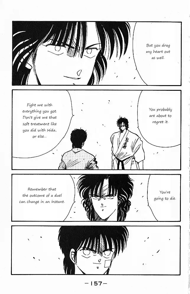 Gates Of Carnage Vol.7 Chapter 26