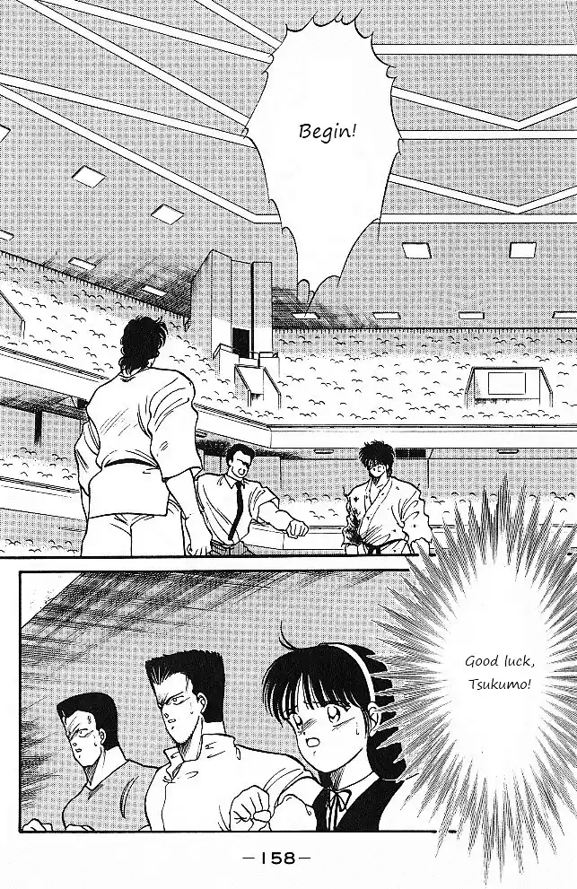 Gates Of Carnage Vol.7 Chapter 26