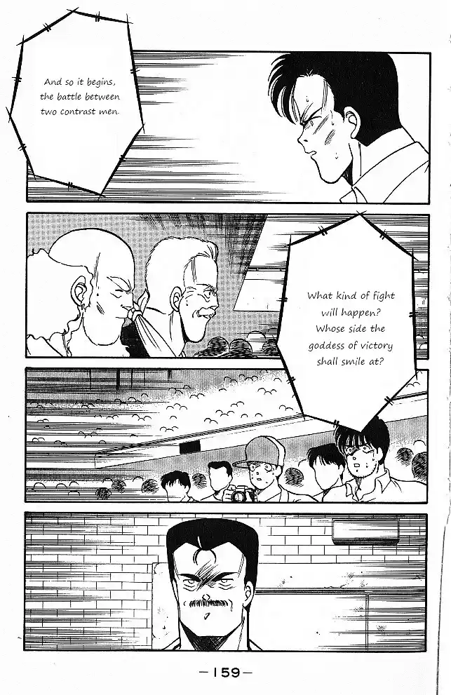 Gates Of Carnage Vol.7 Chapter 26